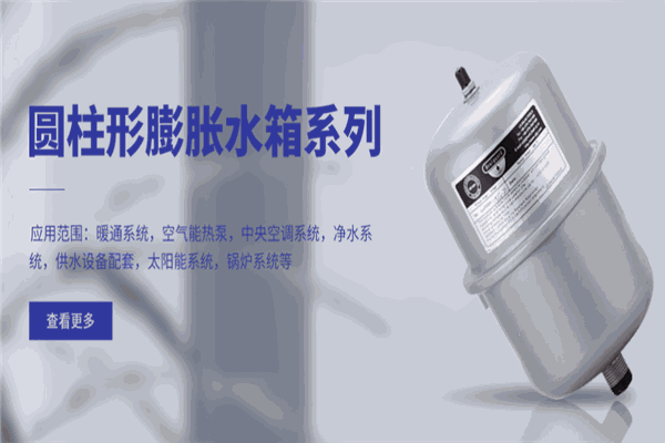 乐佳佳热能代理