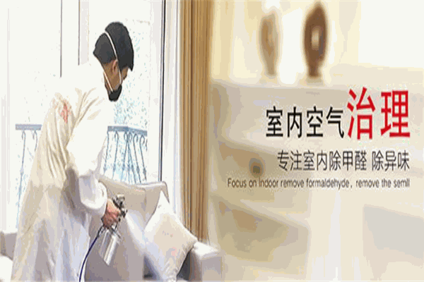 健安洁室内空气治理招商加盟