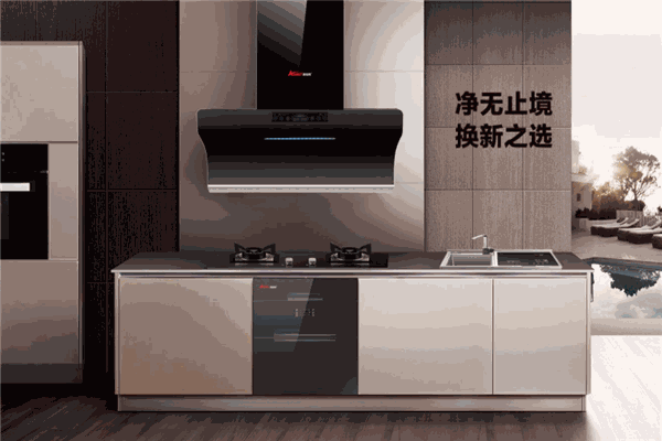 奧的廚衛電器代理