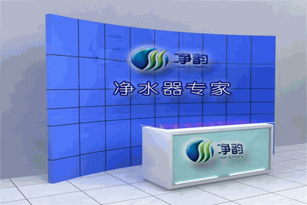 净韵净水机招商加盟