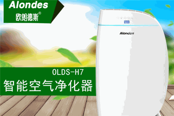 欧朗德斯空气净化器招商加盟