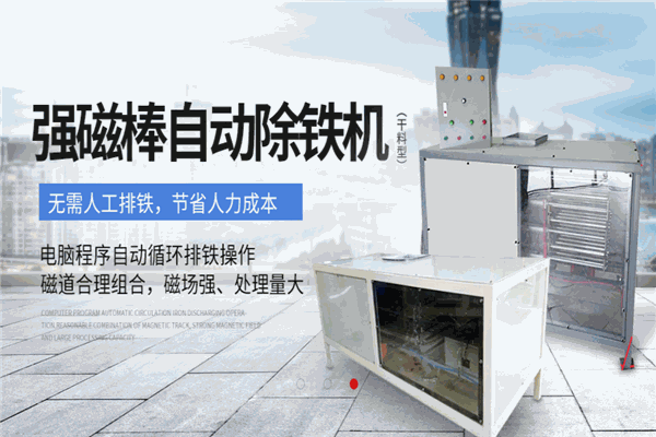 科创机械招商加盟