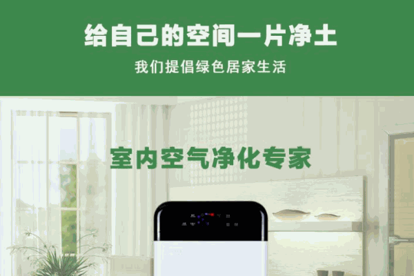 乐晨新空气净化器代理