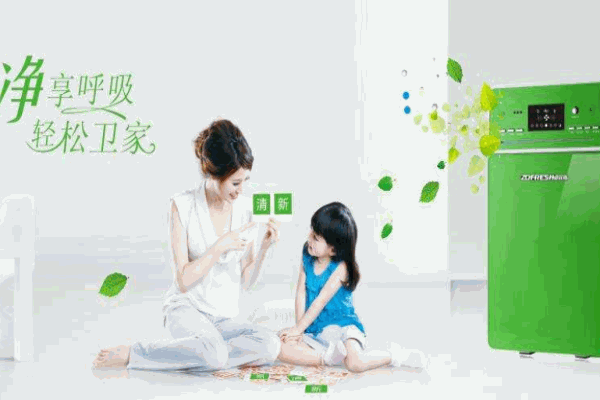 雅慕空氣凈化器代理
