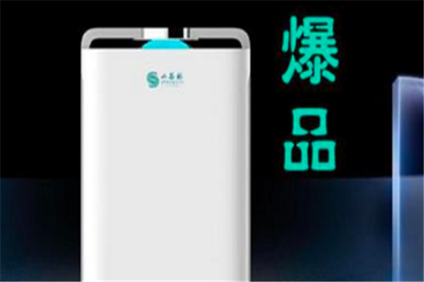 山谷林空气净化器代理