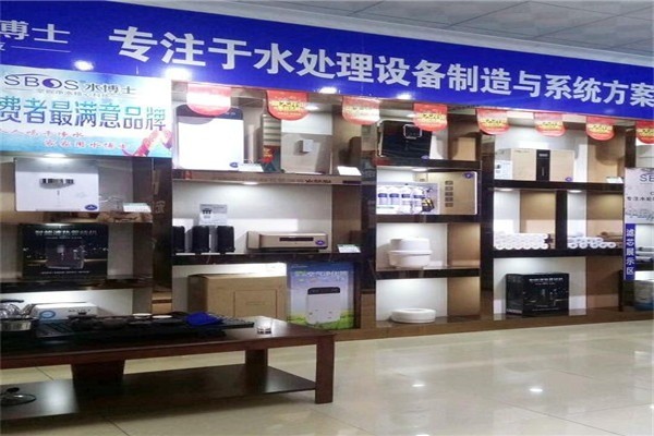 华博仕净水器代理