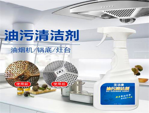 圣洁康招商加盟