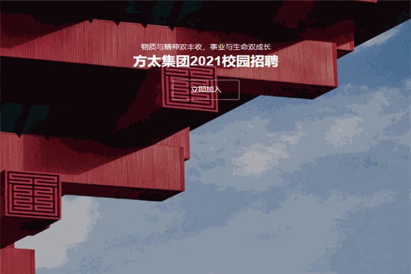 方太厨房电器代理