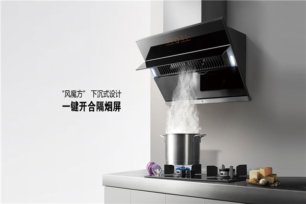 方多厨房电器代理