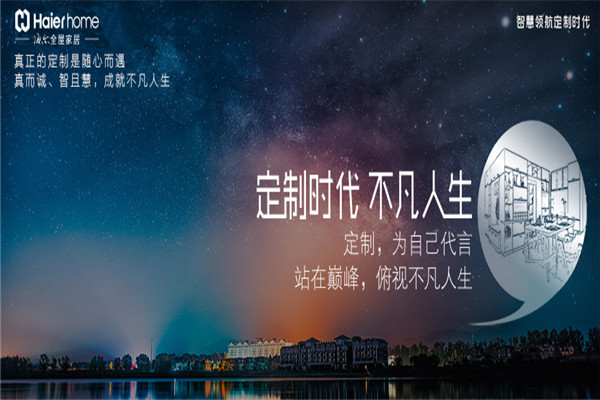 金牌厨柜代理