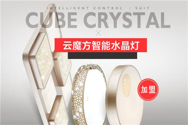 美帝尼灯饰代理