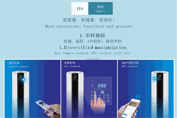 德尼斯空气净化器招商加盟