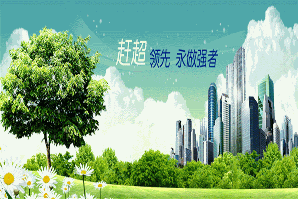 格林环保代理