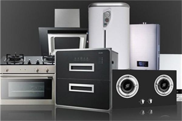 歐美樂廚衛電器