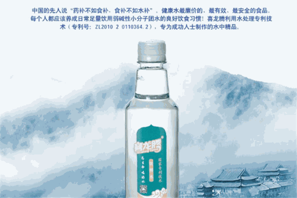 喜龙腾生物招商加盟
