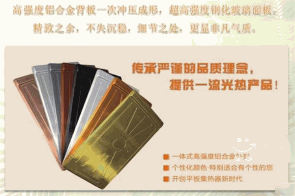 伯恩太阳能招商加盟