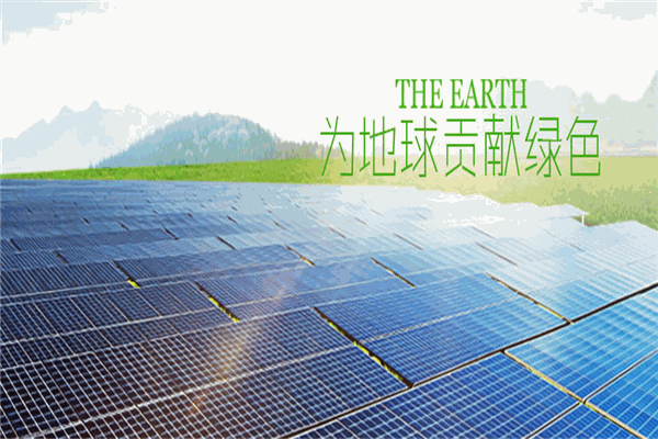 龙泉东益太阳能招商加盟