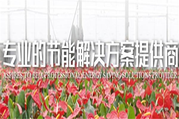 众来清洁供暖专家代理