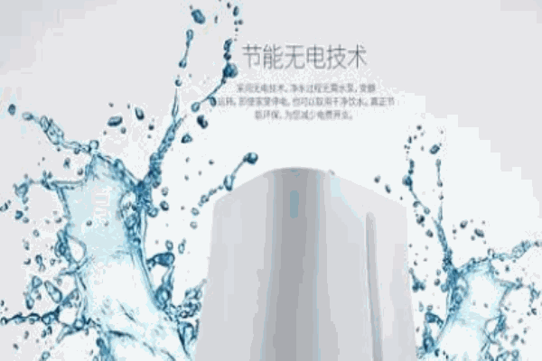 比丽尔净水器代理