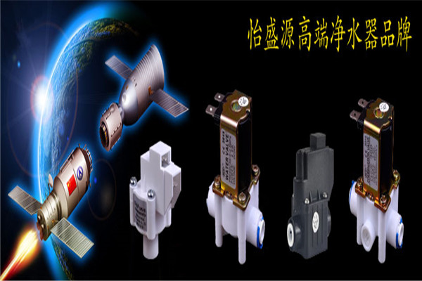 怡盛源凈水器代理