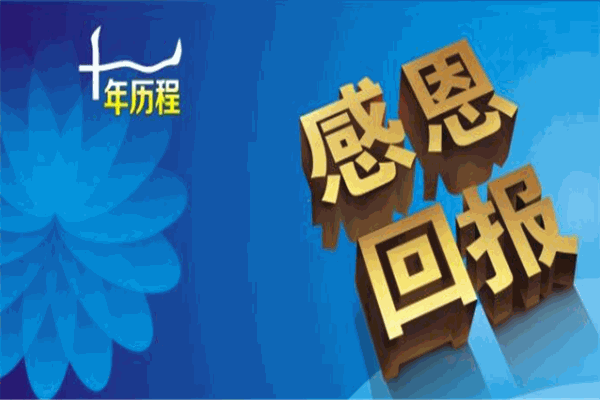 泉生源净水器招商加盟