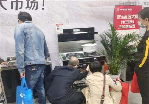 生能集成灶代理