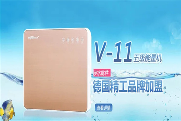 奥立净净水器招商加盟