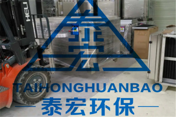 泰宏环保招商加盟