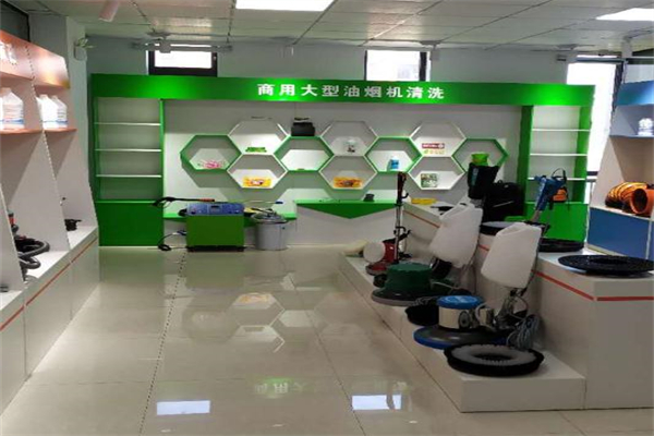 乐家净招商加盟