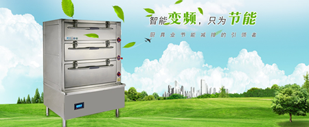 金佰燃节能灶具招商加盟