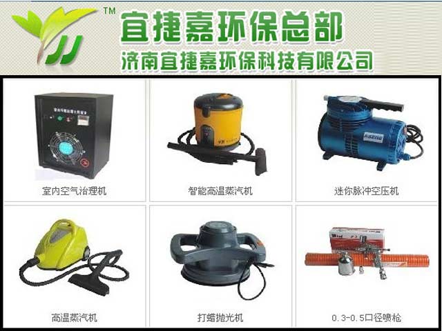 宜捷嘉招商加盟