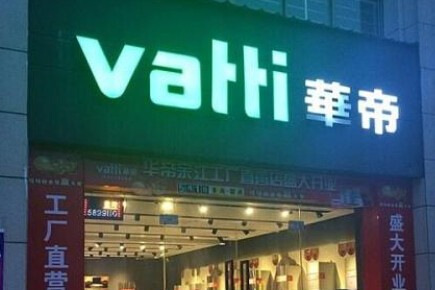 華帝廚衛代理