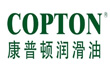 康普顿润滑油品牌