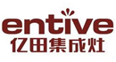 亿田集成灶品牌