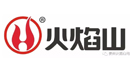 火焰山取暖品牌