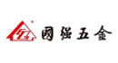 國強五金品牌