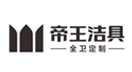 帝王衛浴品牌