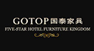 国泰家具品牌