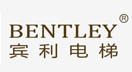 宾利电梯品牌