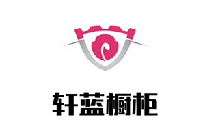 軒藍櫥柜