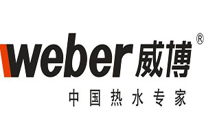 威博熱水器