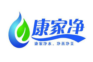 康家凈凈水器