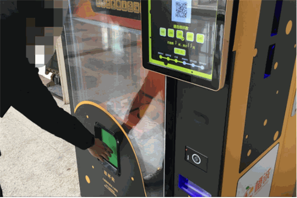 橙诚自助榨汁机