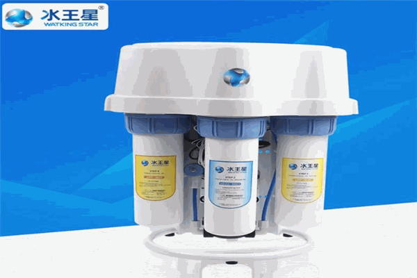 水王星净水器