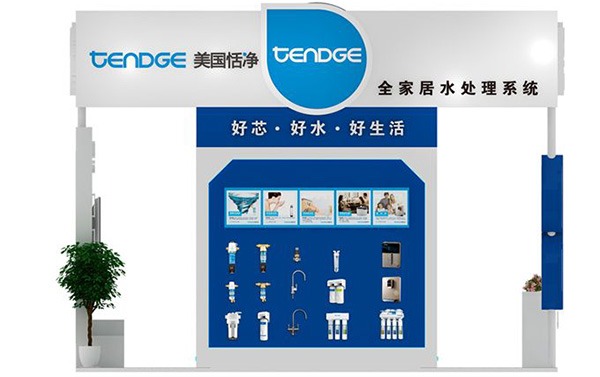 恬净净水器