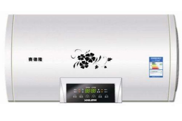 赛德隆电热水器