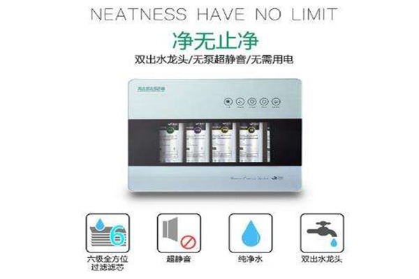 睿施净水机