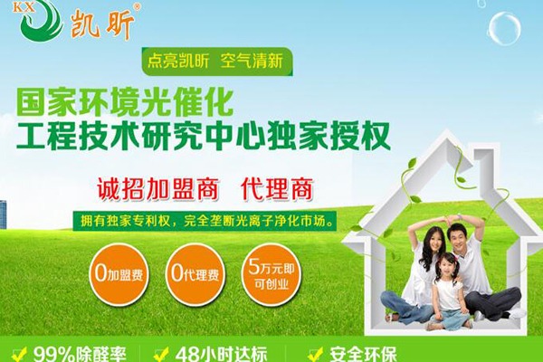 凯昕环保