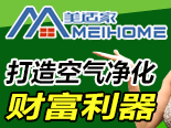美适家