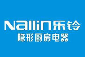 乐铃厨房电器